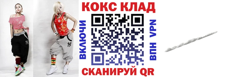 NBOMe Заволжье