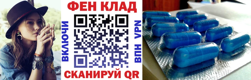 сколько стоит  Заволжье  нарко площадка формула  АМФ Розовый 