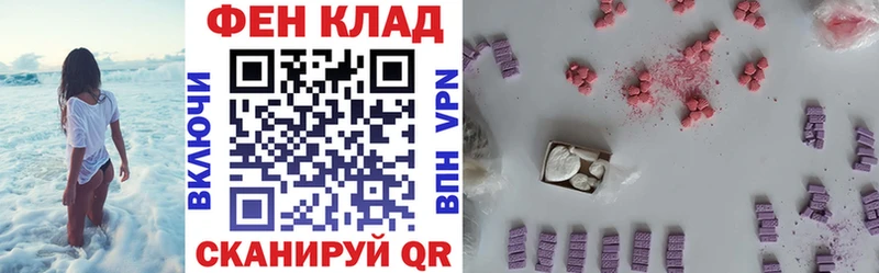 Амфетамин 98% Заволжье