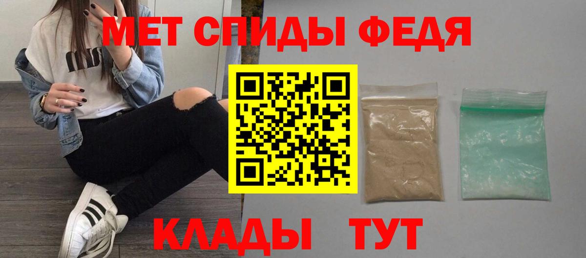 Amphetamine  Заволжье  Amphetamine  Амфетамин VHQ 