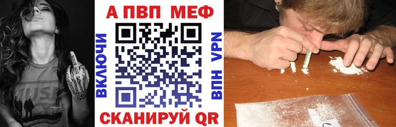 ОМГ ОМГ ONION  Заволжье  Alpha PVP Соль 
