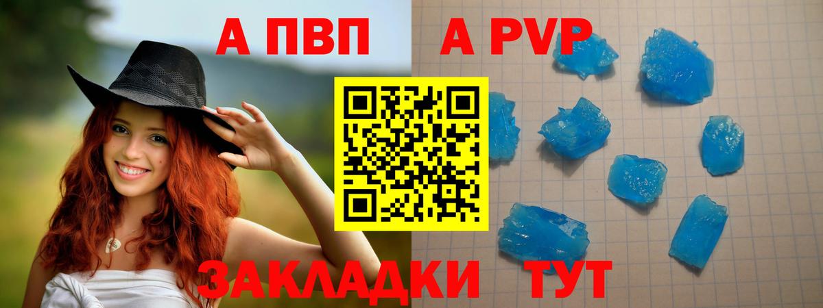 Alfa_PVP СК Заволжье