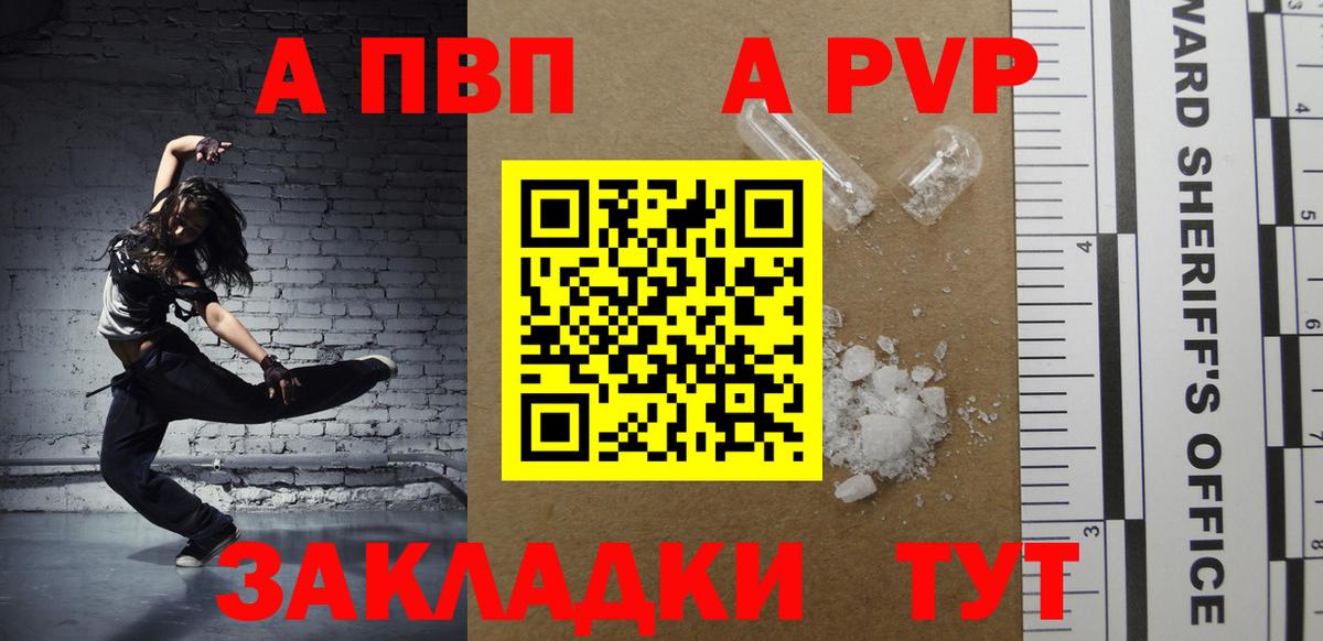 ТГК  Вход с VPN  МЕТАМФЕТАМИН  Заволжье  Бошки Шишки  МАРИХУАНА  Кокаин  МЕТАДОН  Мефедрон  