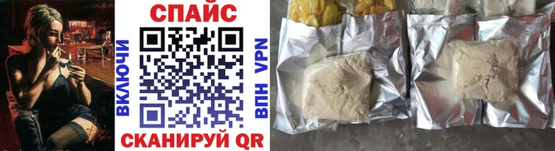 Бутират BDO  hydra зеркало  Заволжье 