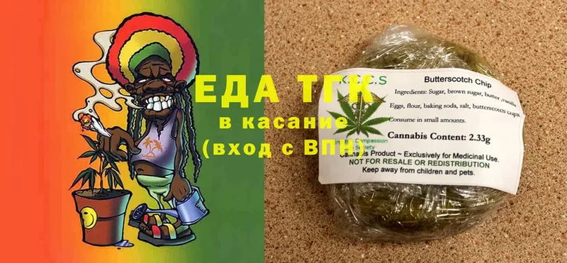 Cannafood конопля  наркота  Заволжье 