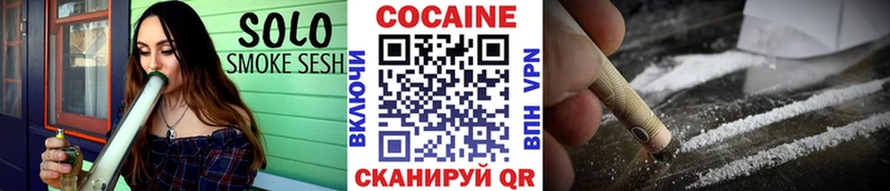 Кокаин VHQ  Заволжье 