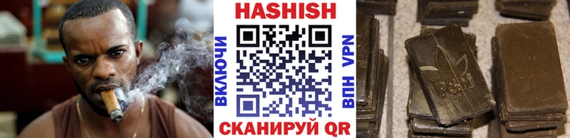 цены   Заволжье  ГАШ Premium 