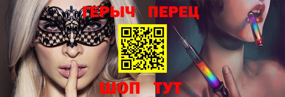 Героин VHQ  Заволжье 