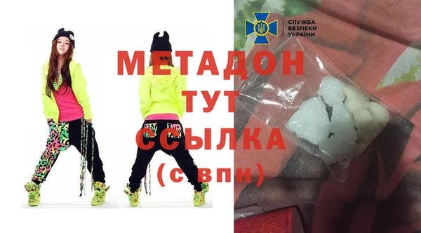 дистиллят марихуана Бабаево