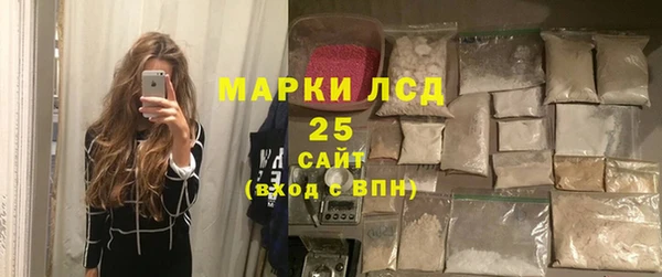 спайс Аша