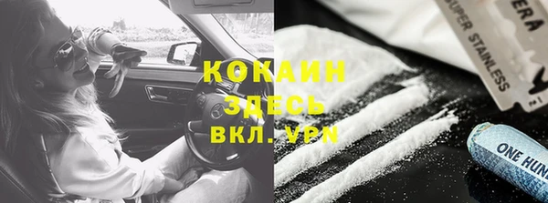 кокаин перу Анжеро-Судженск