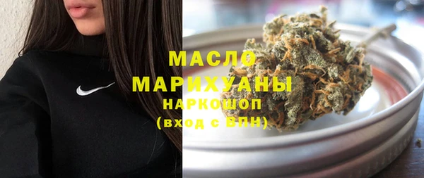 первитин Анива