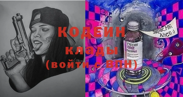 кокаин перу Анжеро-Судженск