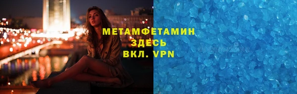 дистиллят марихуана Бабаево