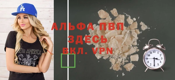 дистиллят марихуана Бабаево