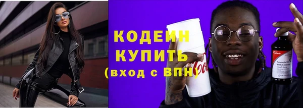 спиды Апатиты