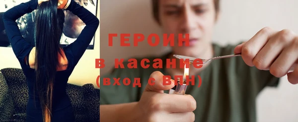 первитин Анива
