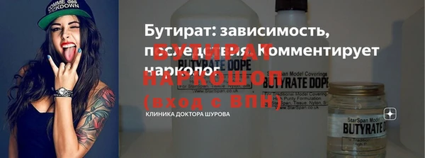 спайс Аша