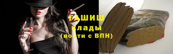 спиды Апатиты