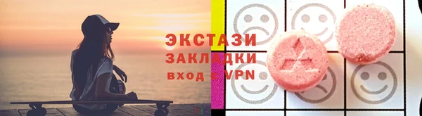первитин Анива