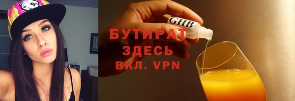 первитин Анива