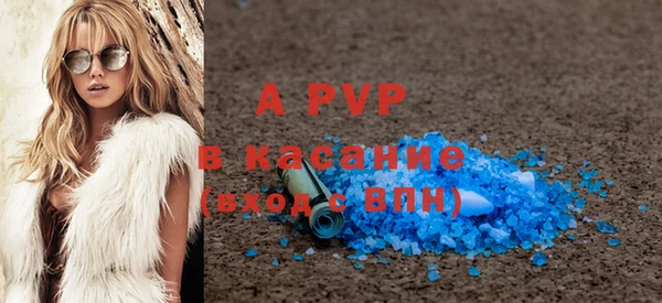 спиды Апатиты