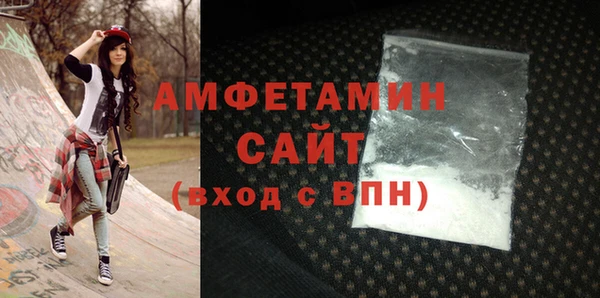 первитин Анива