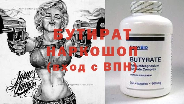 первитин Анива