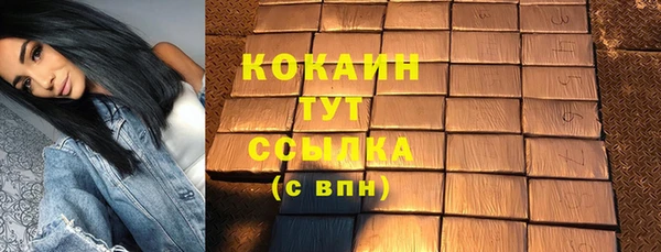 спиды Апатиты
