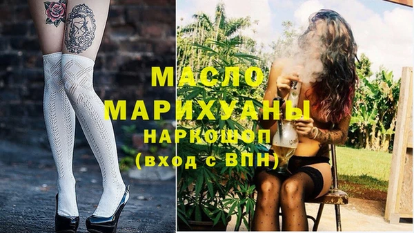 спиды Апатиты
