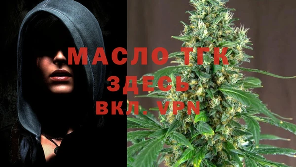 дистиллят марихуана Бабаево