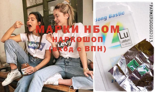 спиды Апатиты
