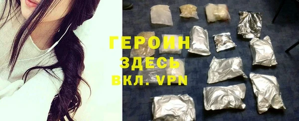 первитин Анива