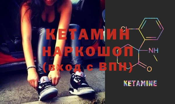 спайс Аша