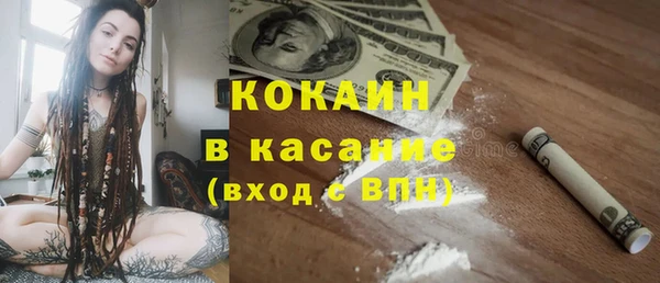дистиллят марихуана Бабаево