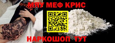 прущий лед Дубна