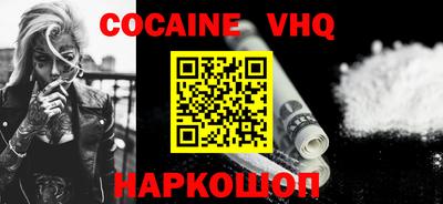 MESCALINE Донской