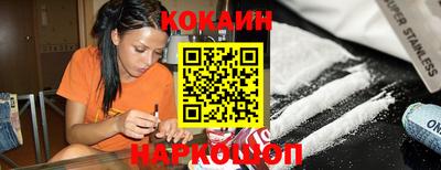 дурь Донецк