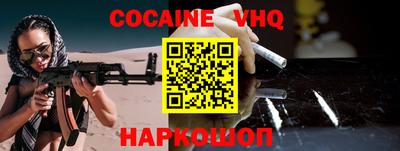 дурь Донецк