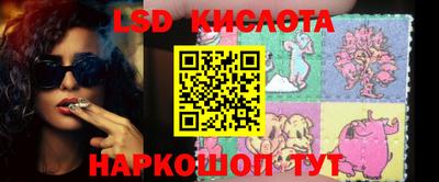 MESCALINE Донской