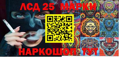 дурь Донецк
