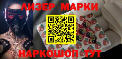 дурь Донецк