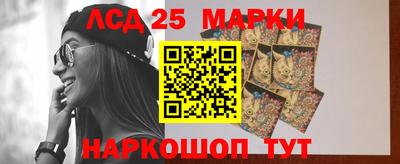 дурь Донецк