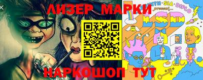 гидра Донецк