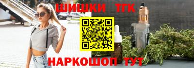 дурь Донецк