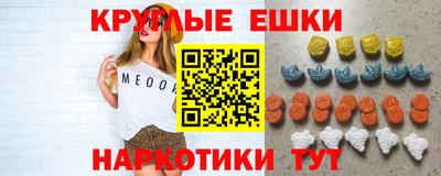 MESCALINE Донской