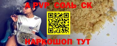 гидра Донецк