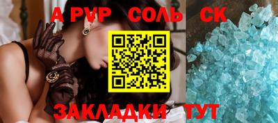 MESCALINE Донской