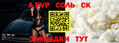 круглые Абакан