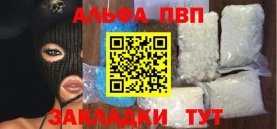 дурь Донецк